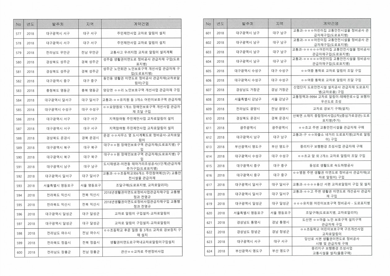 4454c4bbc843e50c3f07170ecd91ab5c_1741066868_3747.jpg